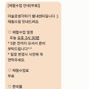 미술로생각하기별내학원
