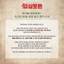 썸씽 OSEN