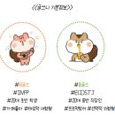 게슐랭 이미지