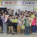 본량초등학교 이미지