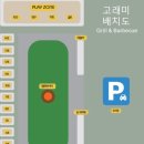 고래미 캠핑바베큐 이미지