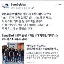 와이투글로벌