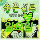 루아뮤직