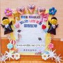 종정초등학교 이미지