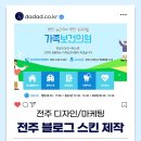 더바른이비인후과의원 이미지