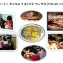 송곡초등학교병설유치원 이미지