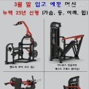 쎄짐헬스장 이미지