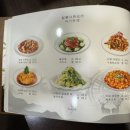 미성중국관