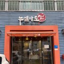 시흥거북섬점심맛집 빵가루 장인의 컬러돈까스, 오이도가성비데이트 코스로 딱인 정왕현지인로컬맛집...