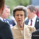 영국 앤 공주 8년 만에 방한 이미지