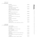 프리고(FRIGO)