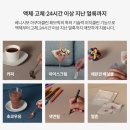효자쇼파 이미지