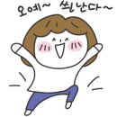 삼산회관군산