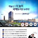 블루오션뷰 이미지