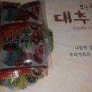 보은농장2 이미지