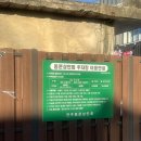 개실마을 (옥외2) | 전주 한옥마을 술집 바인쿡 솔직후기