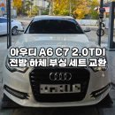 아크로모터스 이미지