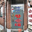 황성집 이미지