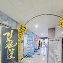 기무관합기도 이미지