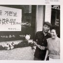 신장_어린이2호(새고향) | 6월 항쟁(1)-인천 5.3 민주항쟁,부천서 성고문사건,건국대학교 항쟁,박종철 고문치사사건,4.13 호헌...