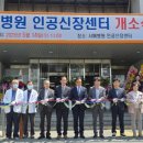 서해병원 이미지