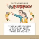 세종특별자치시광역치매센터 이미지