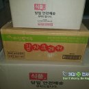 풍년옛날과자 이미지