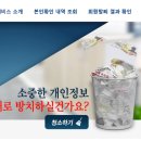 청소하는날 - 광명시 새터로67번길 12 | 청소하는날