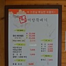 어탕칼국수 이미지