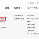 오토24