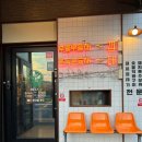 팔팔껍데기속초점 이미지