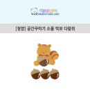 해바라기어린이집 이미지