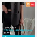 와니커머스