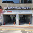 이마트 파주운정점(2) 이미지