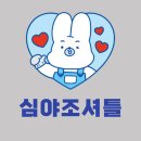 쉐르빌세탁소 이미지
