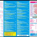 고은관광농원 휴양콘도미니엄 이미지