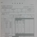 구월2동-19 이미지