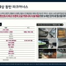 아너스세탁 이미지