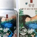 면역충전소 향라이