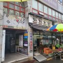 코코호도시지점 네이버블로그