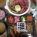 우리가 바라는 삼겹살 네이버블로그