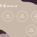 남계서원관광안내소 이미지