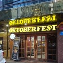 산동농산 이미지