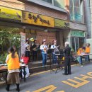 자혜로 57번길 이미지