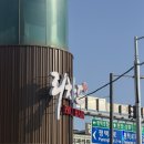 리챠드프로헤어(평택역점)