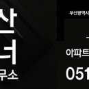 르씨엘부동산공인중개사사무소 이미지