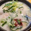 무봉리순대국 이미지