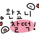 백조양행 이미지