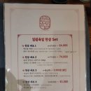일월육일 이미지