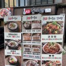 안양역 | [안양역 국밥] 안양동 맛집 : 10시간 정성으로 끓여낸 100% 사골육수 '1번가순대국밥'